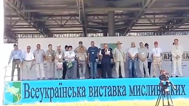 Всеукраинская выставка охотничьих собак-7 смотреть онлайн