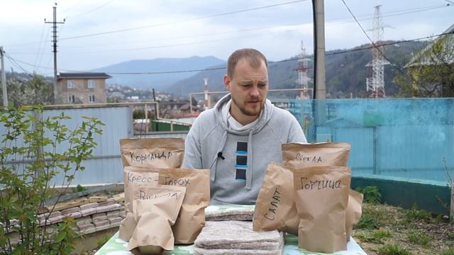 Разыгрываю голландские семена. Это не свекла!!! смотреть онлайн