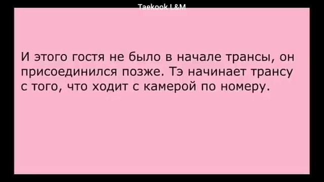 BigHit & Taekook. Анализ. Как компания относится к вигукам