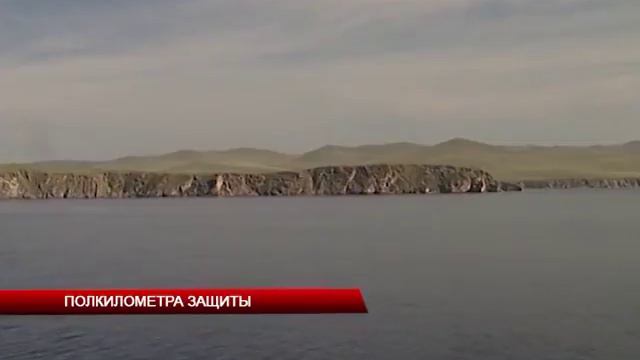 Полкилометра защиты смотреть онлайн