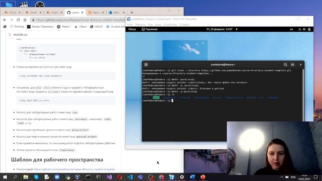 Lab111 смотреть онлайн