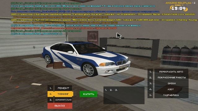 ТЮНИНГ БМВ М3! ЧЕТКИЙ ВИНИЛ ИЗ НФС И ЧИП-ТЮНИНГ! | AMAZING-RP #207 смотреть онлайн
