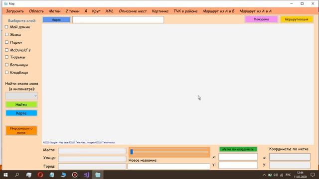 OpenStreetMap в VS 2017. GMap.NET: О курсе. Скачивание проекта. Плюсы и минусы GMap.Net. смотреть онлайн
