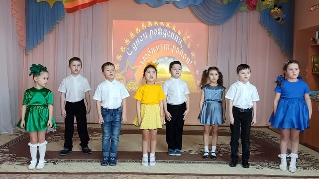С днем рождения любимый район смотреть онлайн