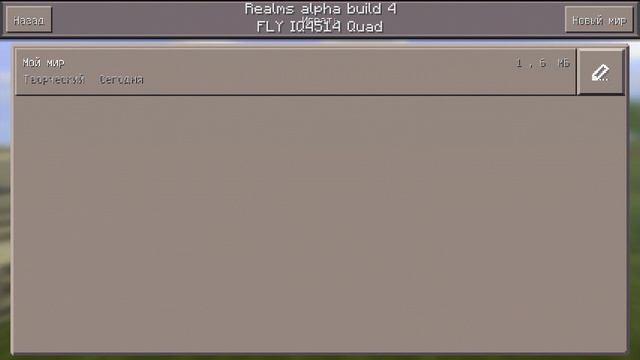 Minecraft PE 0.15.0 build 4 - Что нового? смотреть онлайн