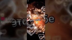 это вам 💗❤️💋❤️🔥