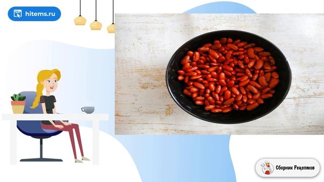 Сборник рецептов