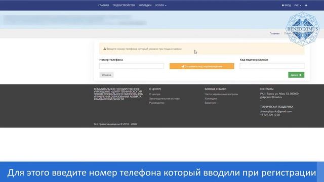 Искусство и Собственная Уникальность