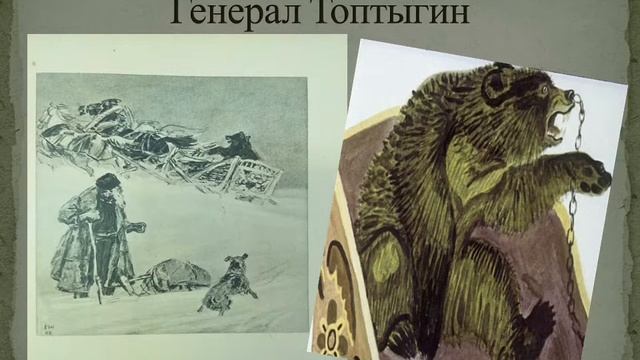Н. А. Некрасов "Стихи для детей" смотреть онлайн