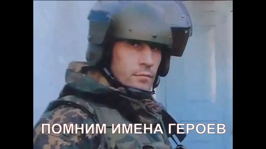 Герой России Тимур Мухутдинов смотреть онлайн