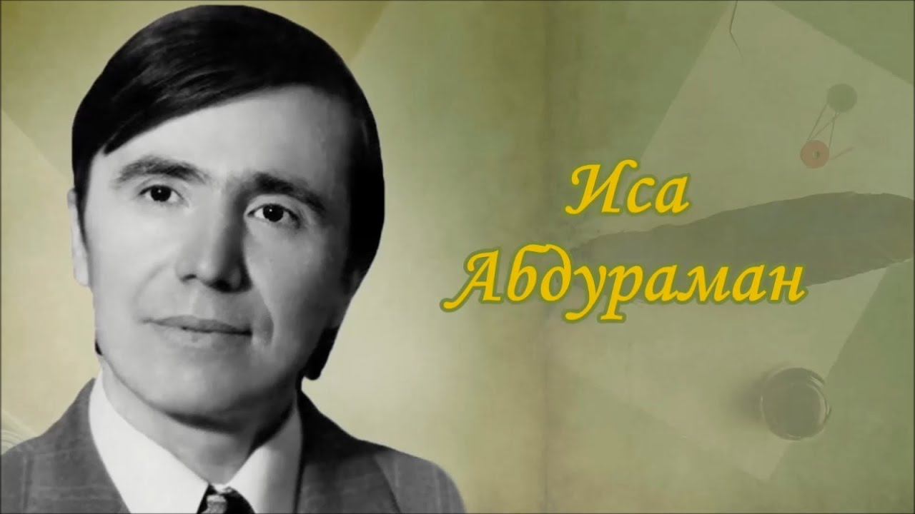 Иса Абдураман - крымскотатарский поэт, прозаик смотреть онлайн