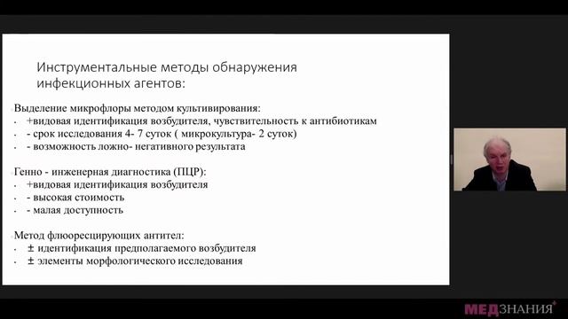 9. Краевые кератиты. Марченко Николай Ростиславович смотреть онлайн