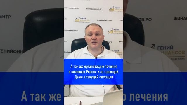 Выгоды накопительного страхования жизни. Часть 3. смотреть онлайн