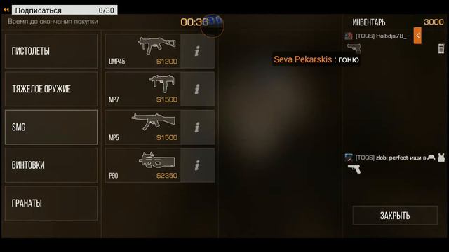 #стрим #standoff 2 #zlobiperfect
💥стрим standoff 2 играем катки смотреть онлайн