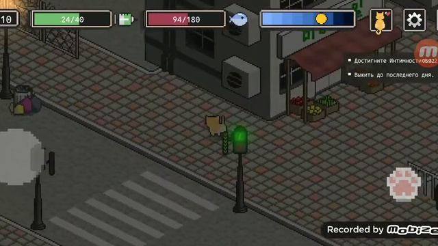 A Street Cat's Tale ?? #1 прохождение смотреть онлайн