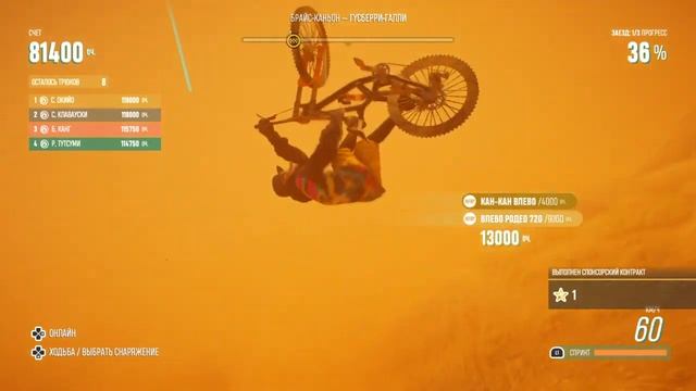 RIDERS REPUBLIC™Mad stunt race смотреть онлайн
