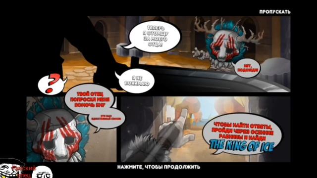tiny gladiators, я нагибатор (обзор игры), (Русский спец ) смотреть онлайн
