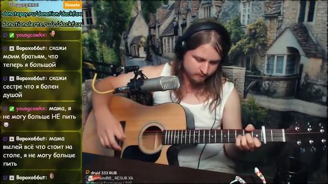 Для начала прочитайте описание стрима , Музыка юмор концерты стихи игры гитара песни каверы вокал м смотреть онлайн