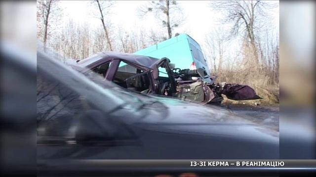 29-річна жінка на ІЖ-2126 вилетіла на зустрічну смугу і зіткнулася з бусом смотреть онлайн