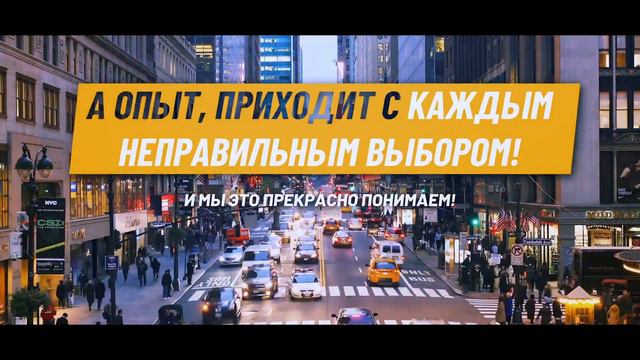 Бешенный ритм городов, совершай заказы в ГидроСевер. смотреть онлайн