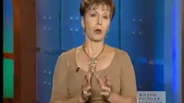 Судьбоносные решения. Джойс Майер