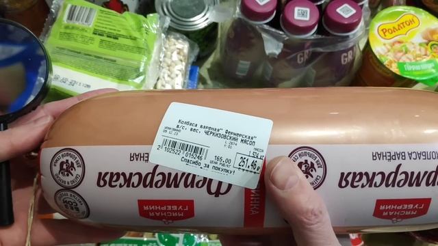 ? БОЛЬШАЯ ЗАКУПКА В "СВЕТОФОРЕ "? смотреть онлайн