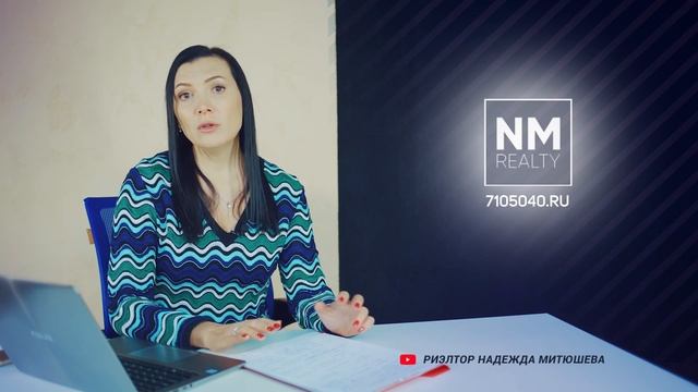 Как правильно показывать загородный дом?| Показы недвижимости| риэлтор одинцово одинцовский район 6 смотреть онлайн