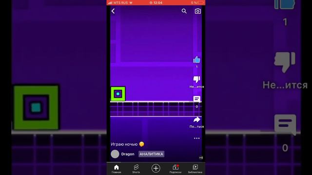 Как называется песня на прошлом видео смотреть онлайн