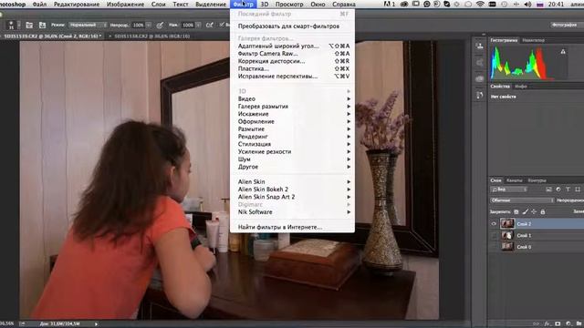 Мой первый урок по фотошопу