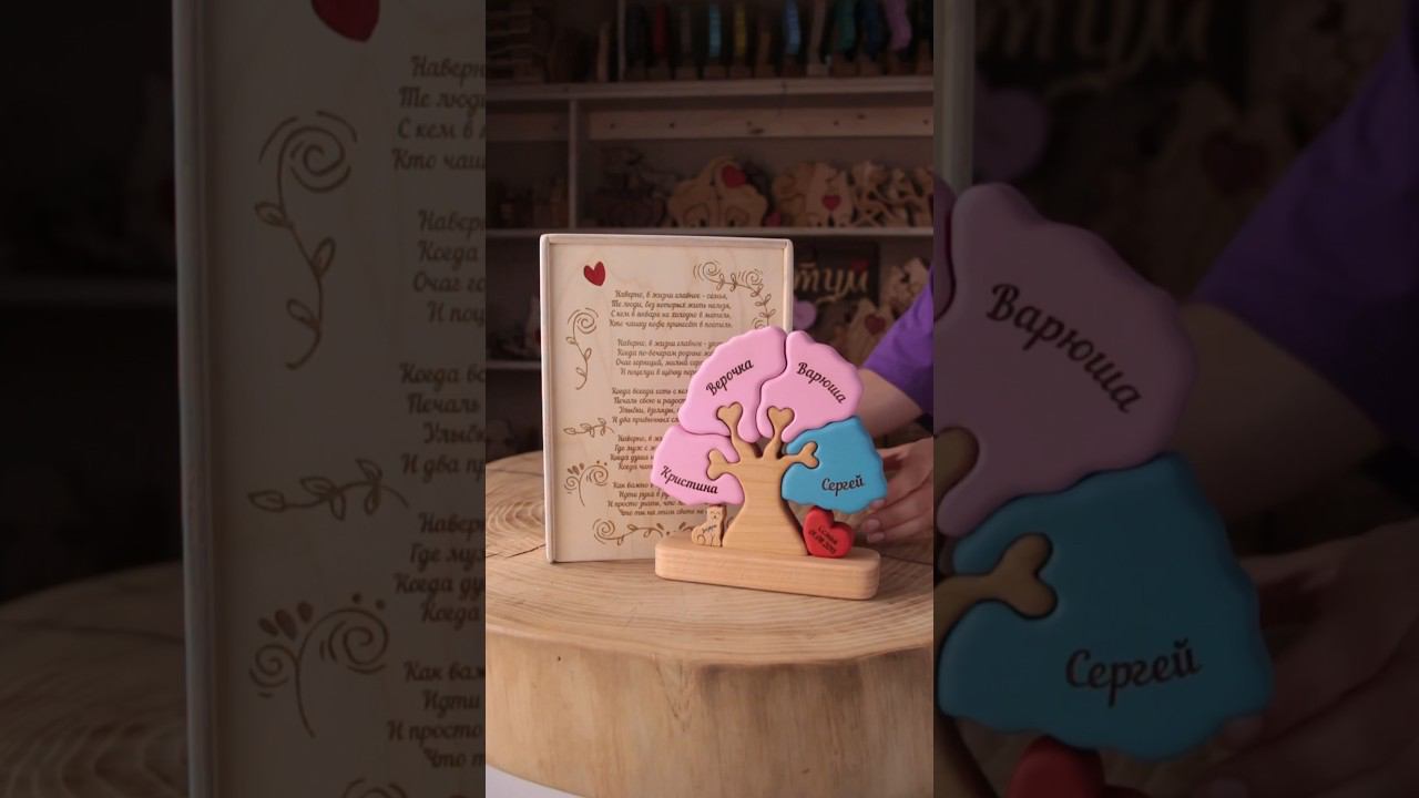 Нежное семейное дерево! #чтоподарить #подарок