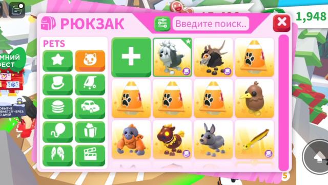 Первая неделя зимнего обновления в адопт ми.Новые питомцы и Адвент календарь. смотреть онлайн