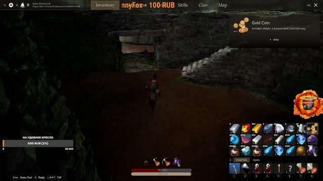 [Стрим 3] Альфа тест Pax dei. (1 часть стрима от 16.11.2023) смотреть онлайн