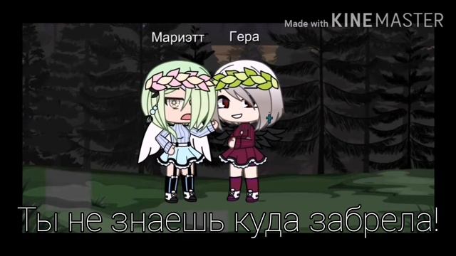 Meme | Ты с какого района волшебница? | смотреть онлайн