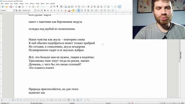Как снизить количество мусора в океане не выходя из дома #TeamSeas смотреть онлайн