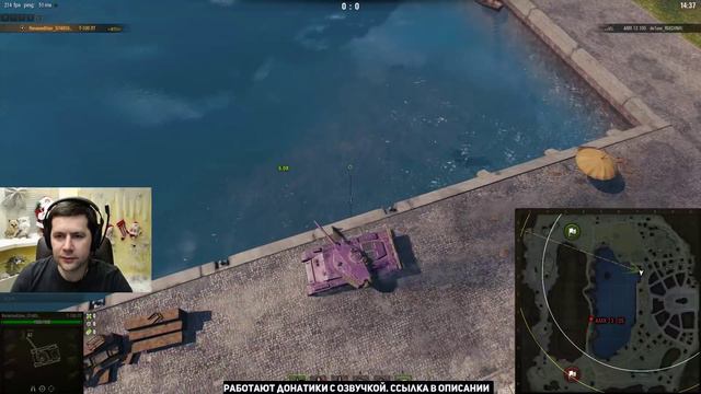 Стрим - ТЕСТ ПАТЧА 1.0 - Новый графон, новые звуки - О боже! смотреть онлайн