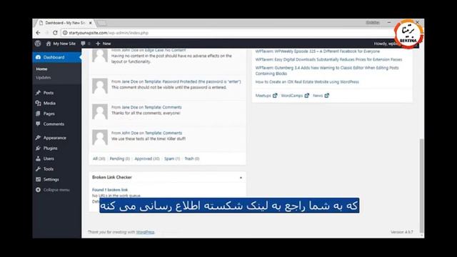 آموزش وردپرس - روش پیدا کردن لینکهای شکسته در سایت وردپرسی смотреть онлайн