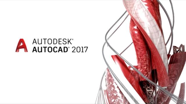 Autocad 2017 смотреть онлайн