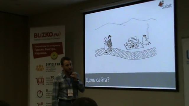 01 Антон Ананьев "Почему интернет-реклама не работает" смотреть онлайн