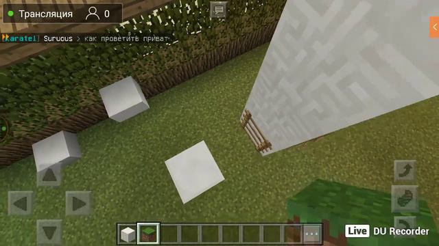 Стрим по Minecraft | строим спавн | розыгрышь модератор | смотреть онлайн