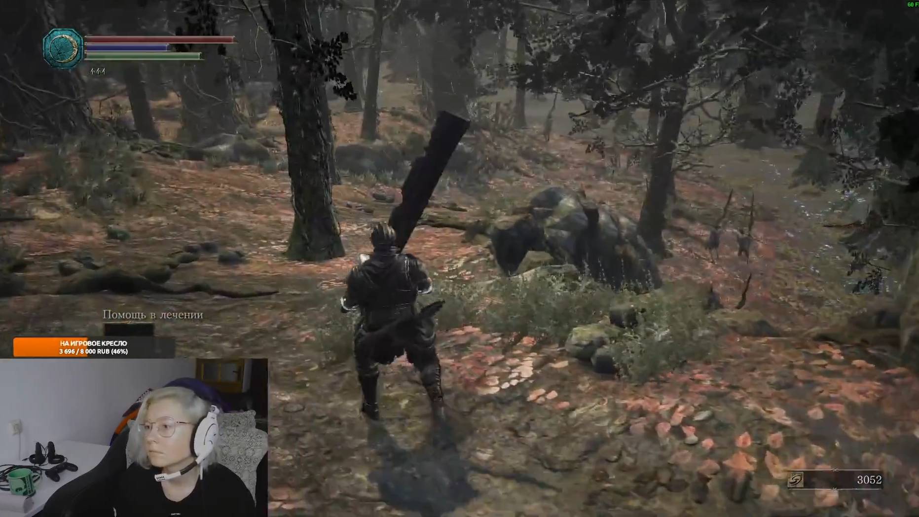 Dark Souls III Серия 04. Часть первая. Проходим первый раз.  Знаток кристальных чар.