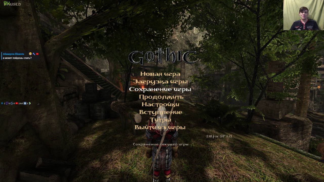 Gothic II NotR L'Hiver Re-Balance 2.0 Dx11 #4.2 смотреть онлайн
