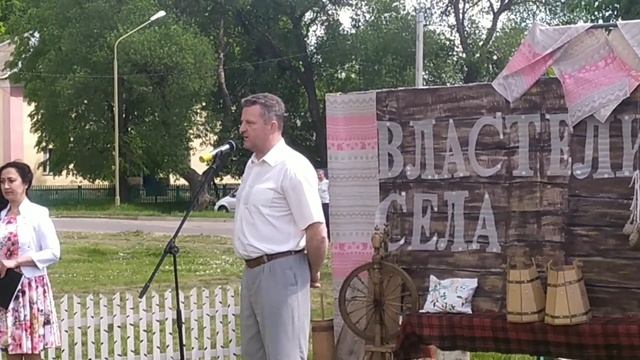 Приветственное слово председателя Чаусского райисполкома участникам смотреть онлайн