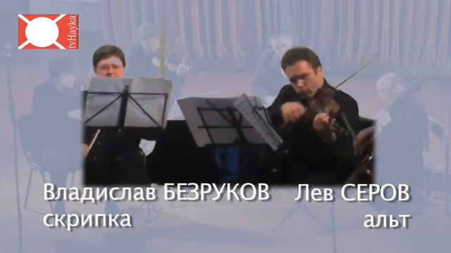 анонс концерта "Звучат инструменты Госколлекции уникальных музыкальных инструментов РФ" смотреть онлайн