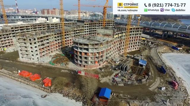 ЖК «Три ветра» от ЛСР | Март 2016 смотреть онлайн