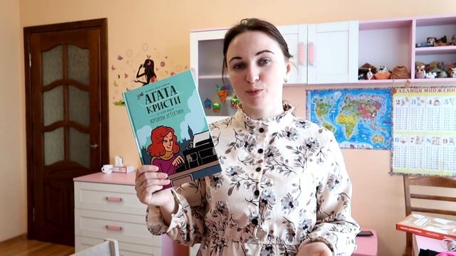 Комиксы от издательства МИФ смотреть онлайн