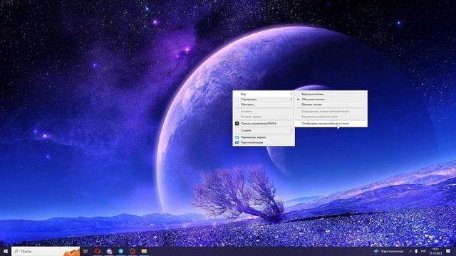 Что делать если пропали значки ( ярлыки ) на рабочем столе виндовс ( Windows ) смотреть онлайн