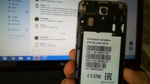 Размочить телефон ZTE a 510 не получилось