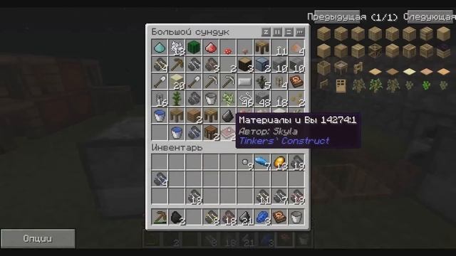 Minecraft, SkyBlock, TechnoSky, Magic Sky, Новый сезон! s03e2 Сложные слова смотреть онлайн