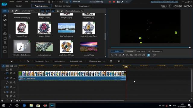 Как сделать видео в Cyberlink Power Director 15 Ultimate смотреть онлайн