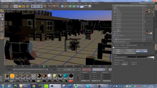 Красивый рендер в Cinema 4D [Part 2] смотреть онлайн